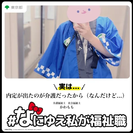 スクリーンショット2025-10-27130017.png